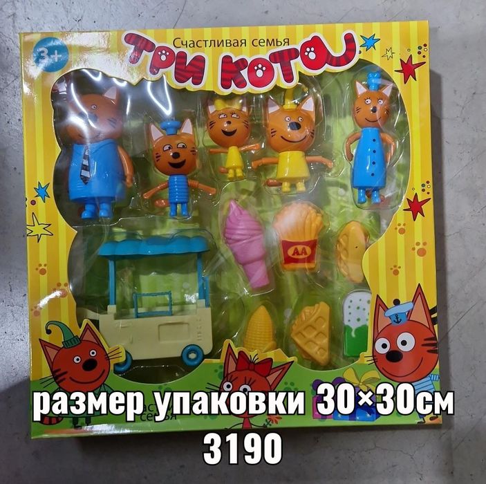 Игрушки детские разные