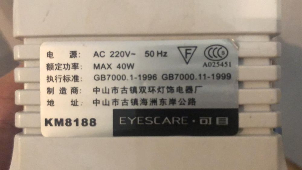 Продам Настольную лампу Xiaomi Philips Eyescare