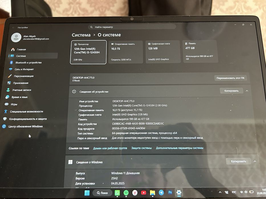 Acer Etbook e10 Для Работы
