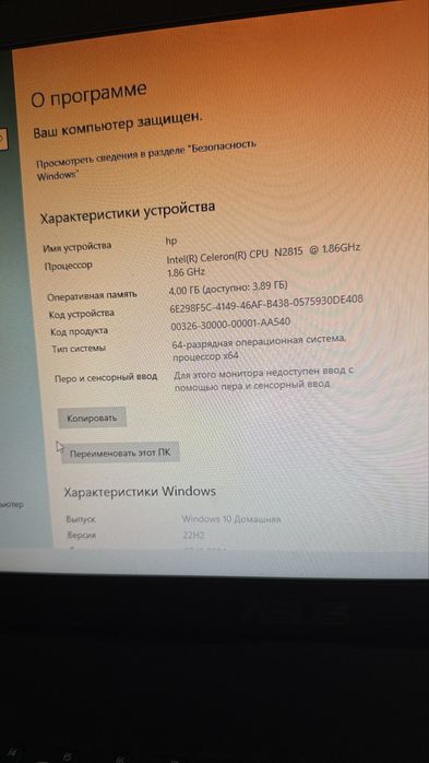 Noutbook Asus sotiladi