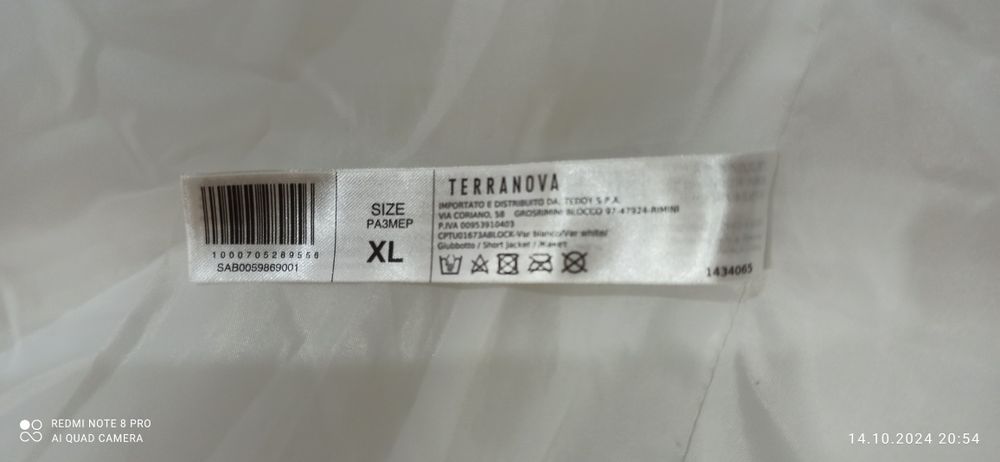 Продам новую куртку