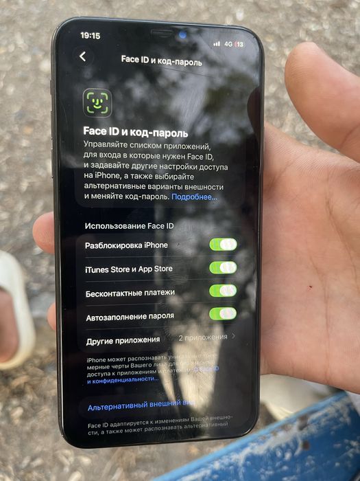 iPhone 11pro max