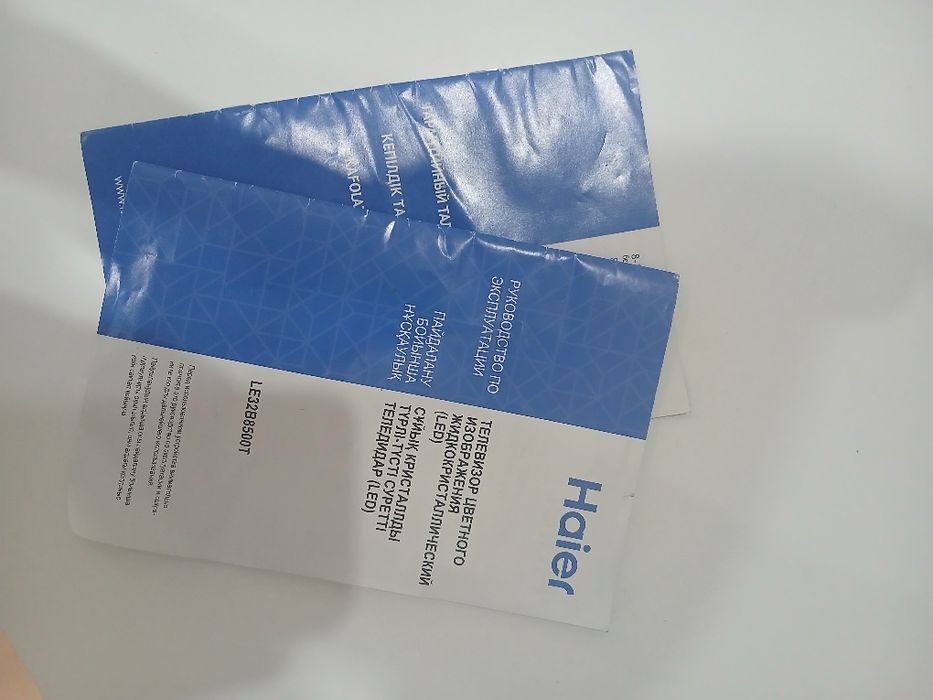 Продам телевизор Haier