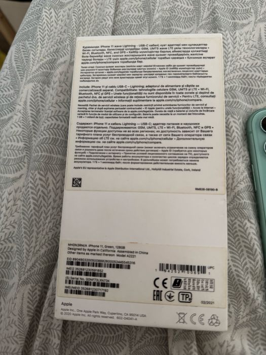 Iphone 11 …………….