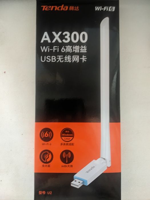 WiFi адаптер Tenda U2
