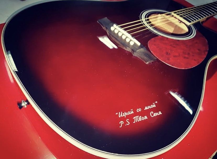 Гравировка лазерная