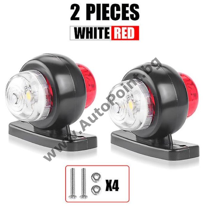 Габарити LED рогче Бял/Червен 2бр.к-т