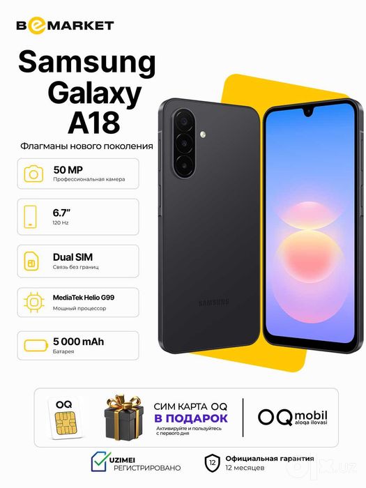 Samsung Galaxy A18 4/128 GB