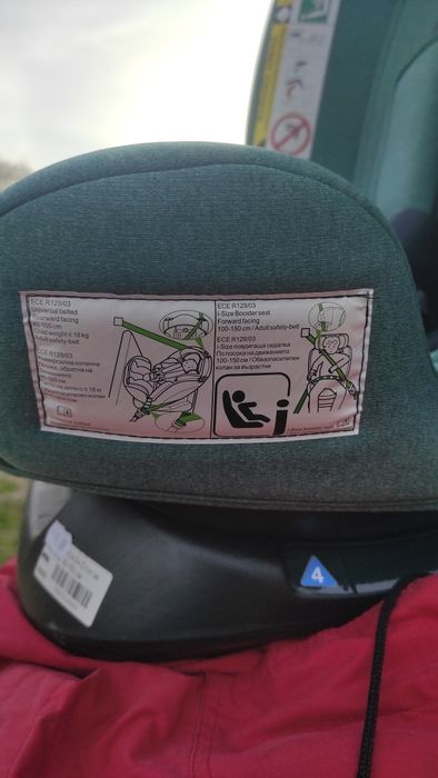 Детско столче за кола