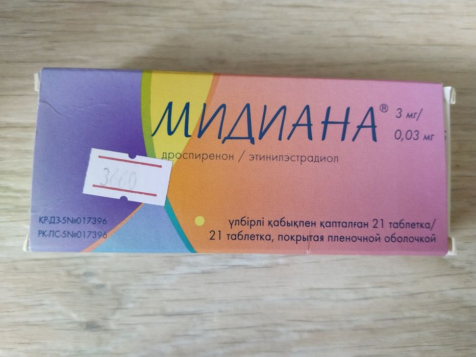 Продается Мидиана новая