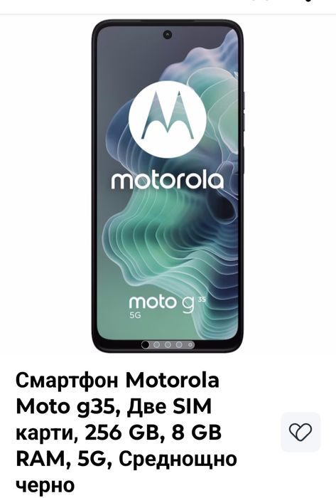 Motorola G35-Чисто нов