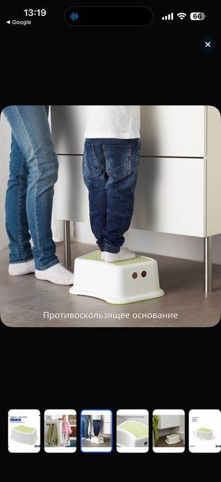 Детский табурет - подставка