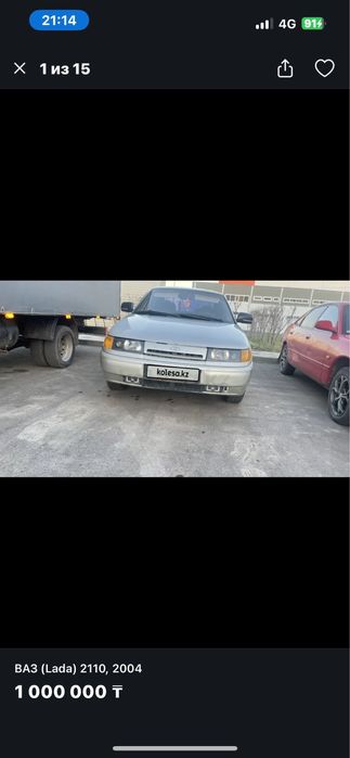 продам или обмен