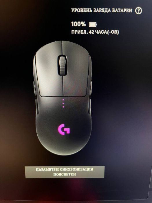 Logitech G Pro Wireless