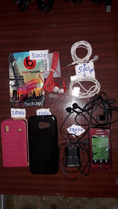 Самсунг телефон 8000т.Шнурлар