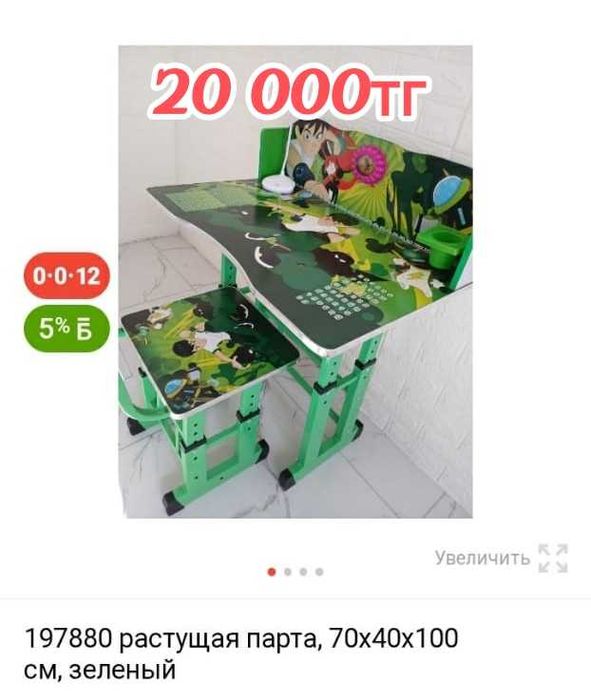 Продам мебель и ксерокс п