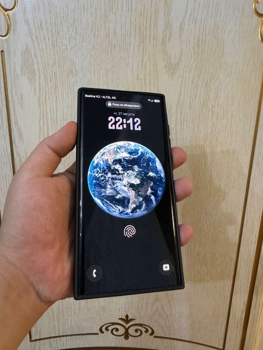Самсунг С 23 ультра