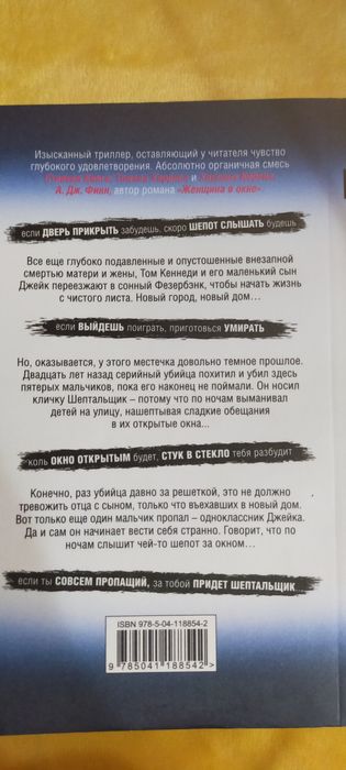 Продам увлекательные книги