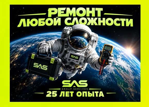 Ремонт стиральных машин — опытный мастер, срочный выезд на дом