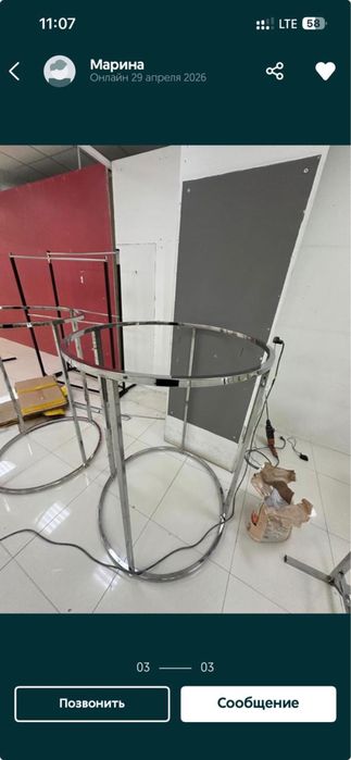 Стойки для бутика на польные