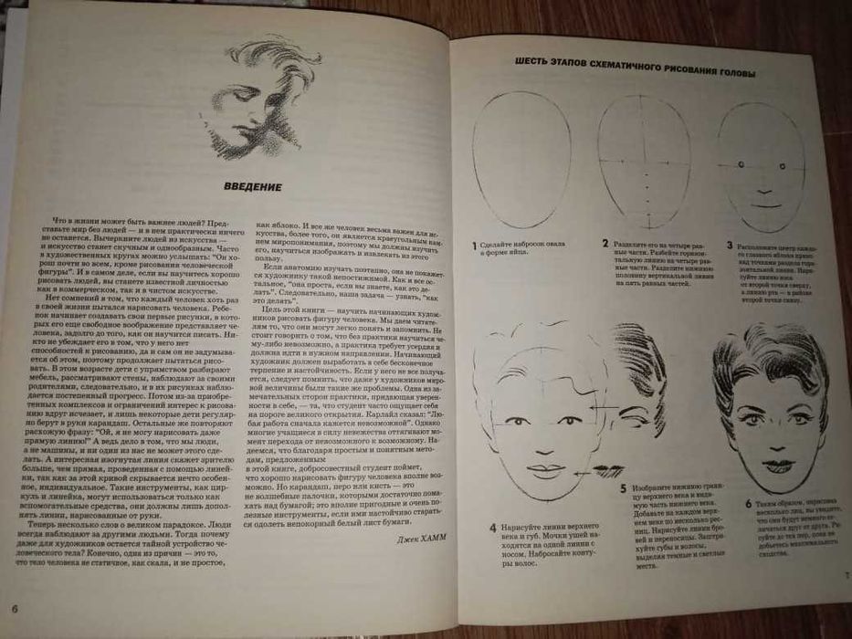 продаю продаю продаюююю