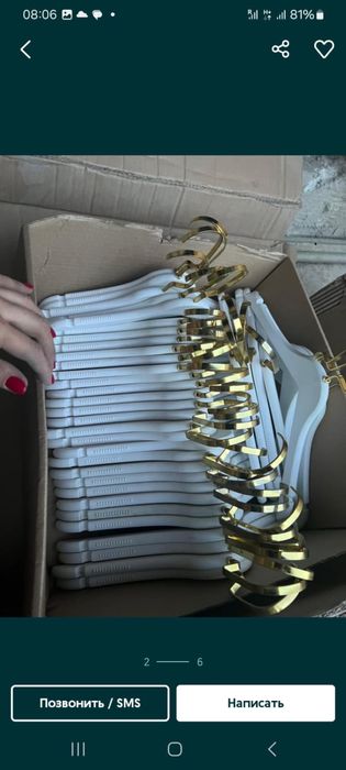 Продам вешалки разные