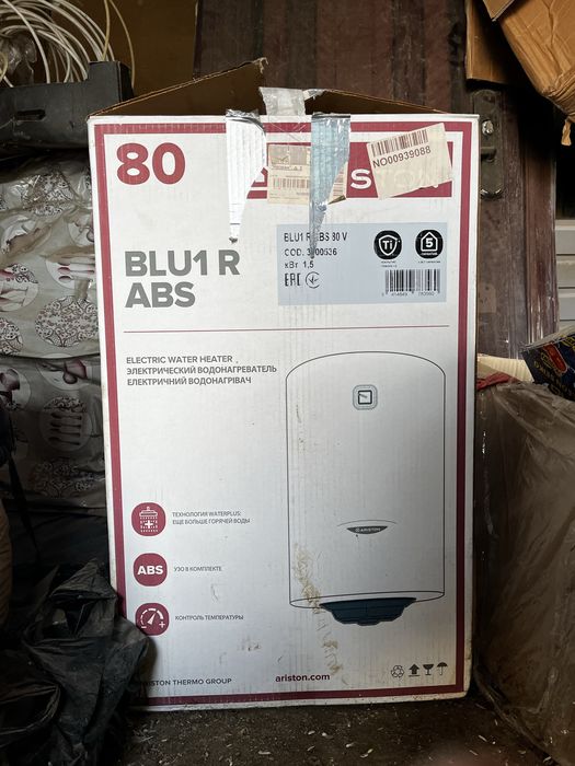 Боллер ariston 80л