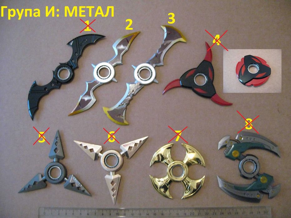 Спинър Мокуру Куб-3 вида Spinner MOKURU Cube