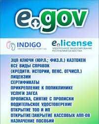 Печати, ЭЦП (eGov), Бухгалтерия,