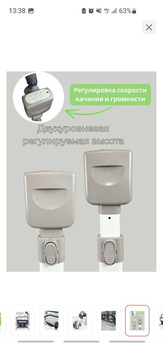 Манеж кровать автоукачивание