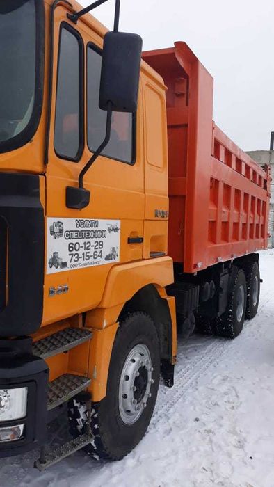 Грузовой автомобиль