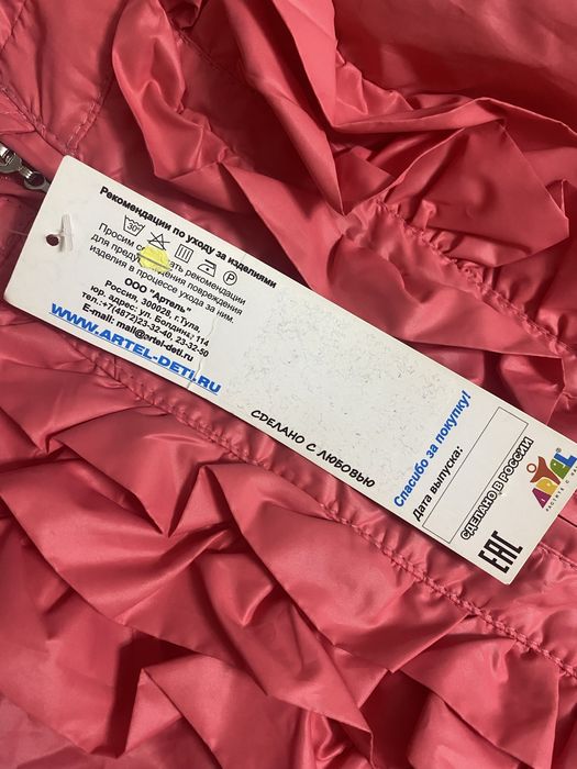 Продам курточку для девочек