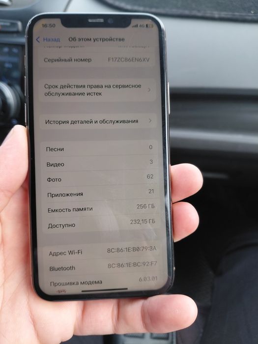 Айфон 11 прo apple