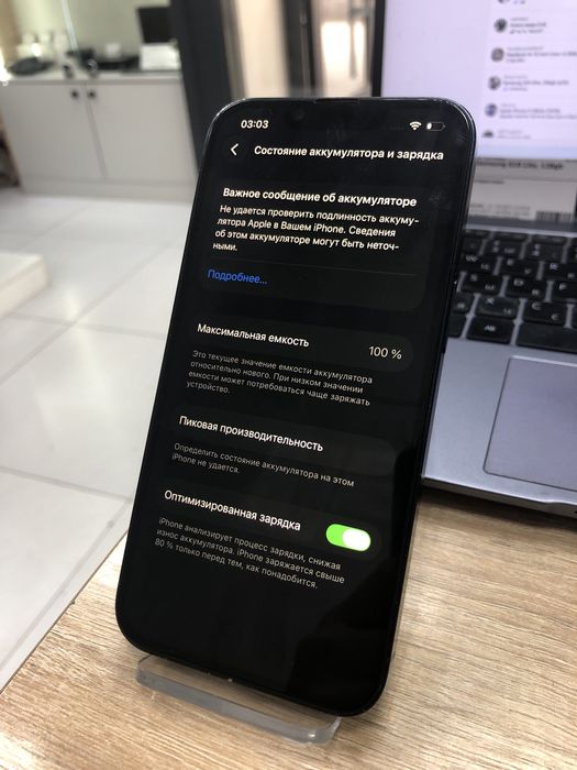 Iphone 14 128gb (p25)