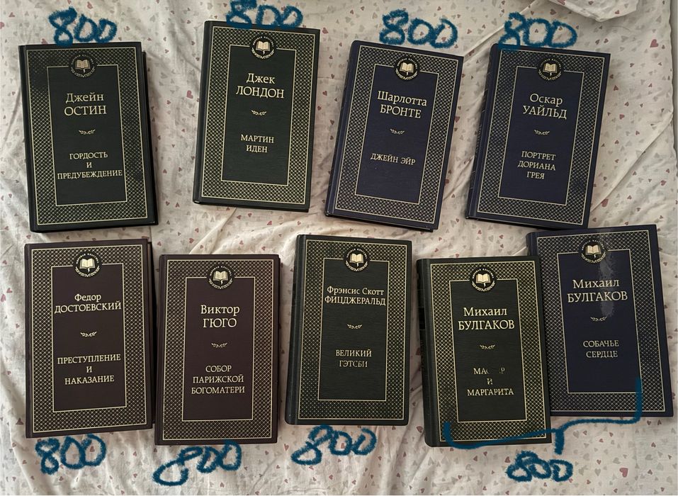 Книги в твердом и мягком переплете