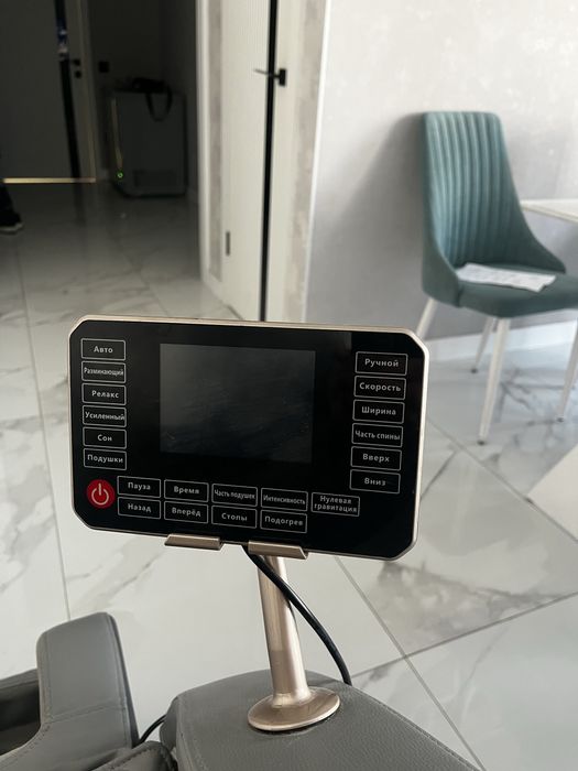 Массажное Кресло