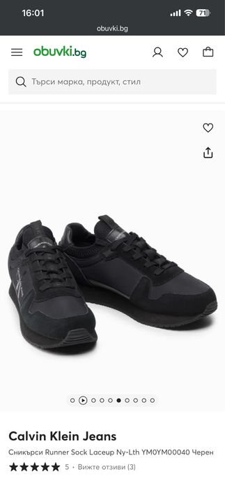 Calvin klein обувки