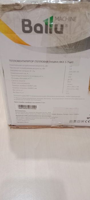 Продаеться тепловая пушка