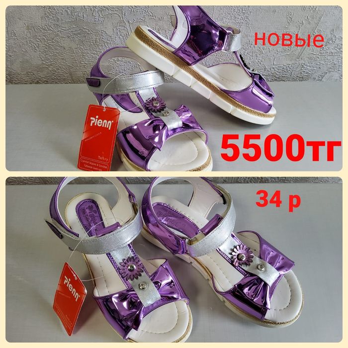 Школьная обувь на девочку