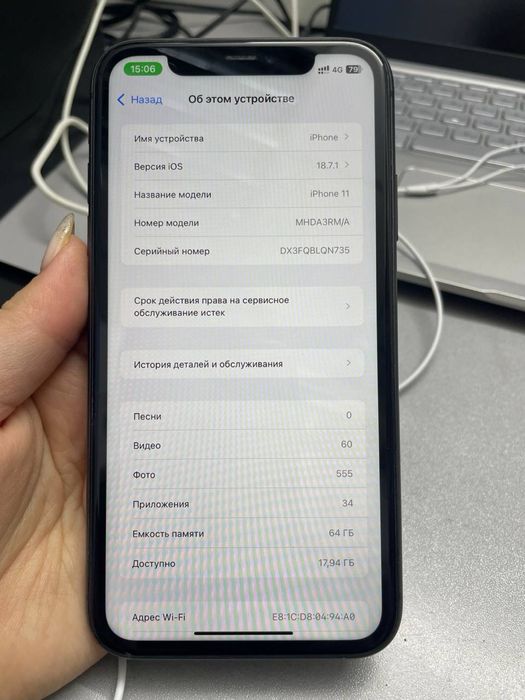 Продается айфон 11