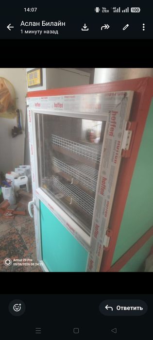 Инкубатор сатылады