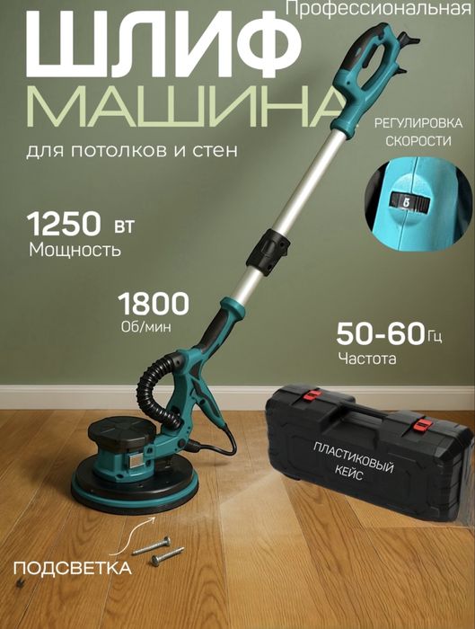 Shkurka aparati 1 marta ishlatilgan.