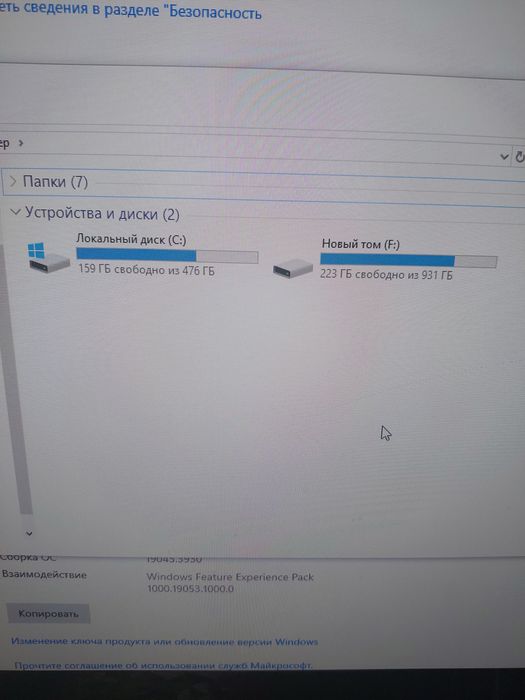 Игровой системный блок