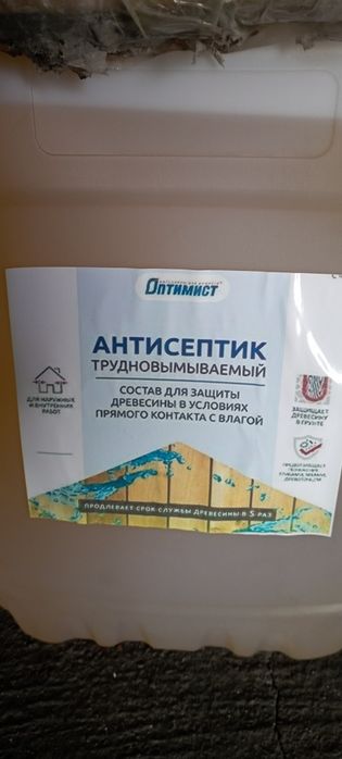 Антисептик для дерева