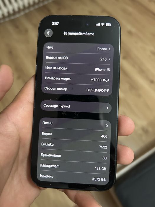 Продавам iphone 15