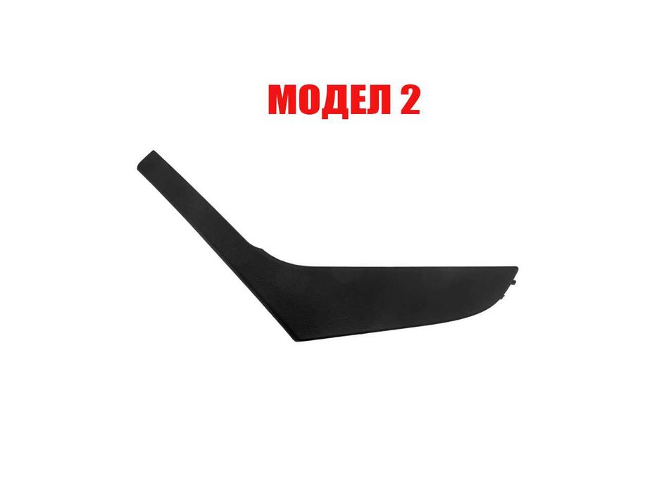 Вътрешна дръжка за врата на VW Golf 6