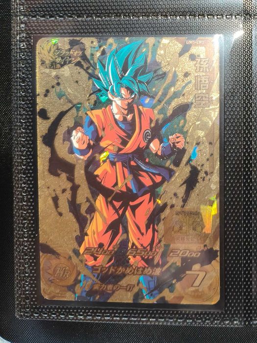 Carte de joc Dragon Ball Super Goku SSGSS