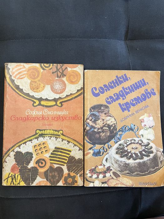 Кулуниарни книги