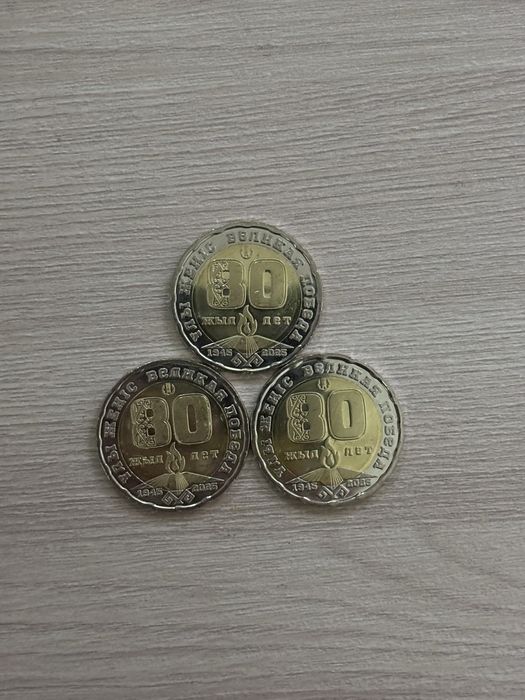 Коллекционные монеты