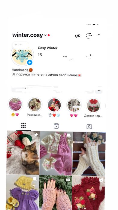 Продавам ръчно изплетени бебешки дрехи